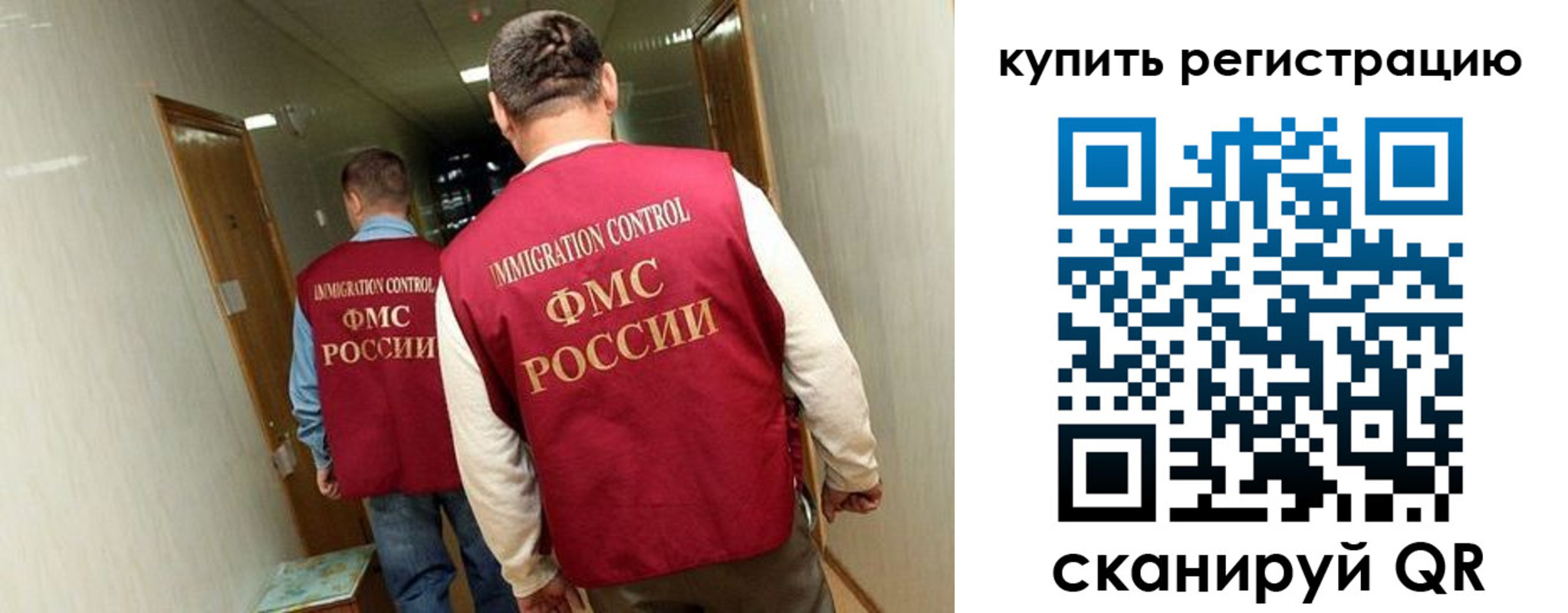 прописка для военкомата в Зернограде