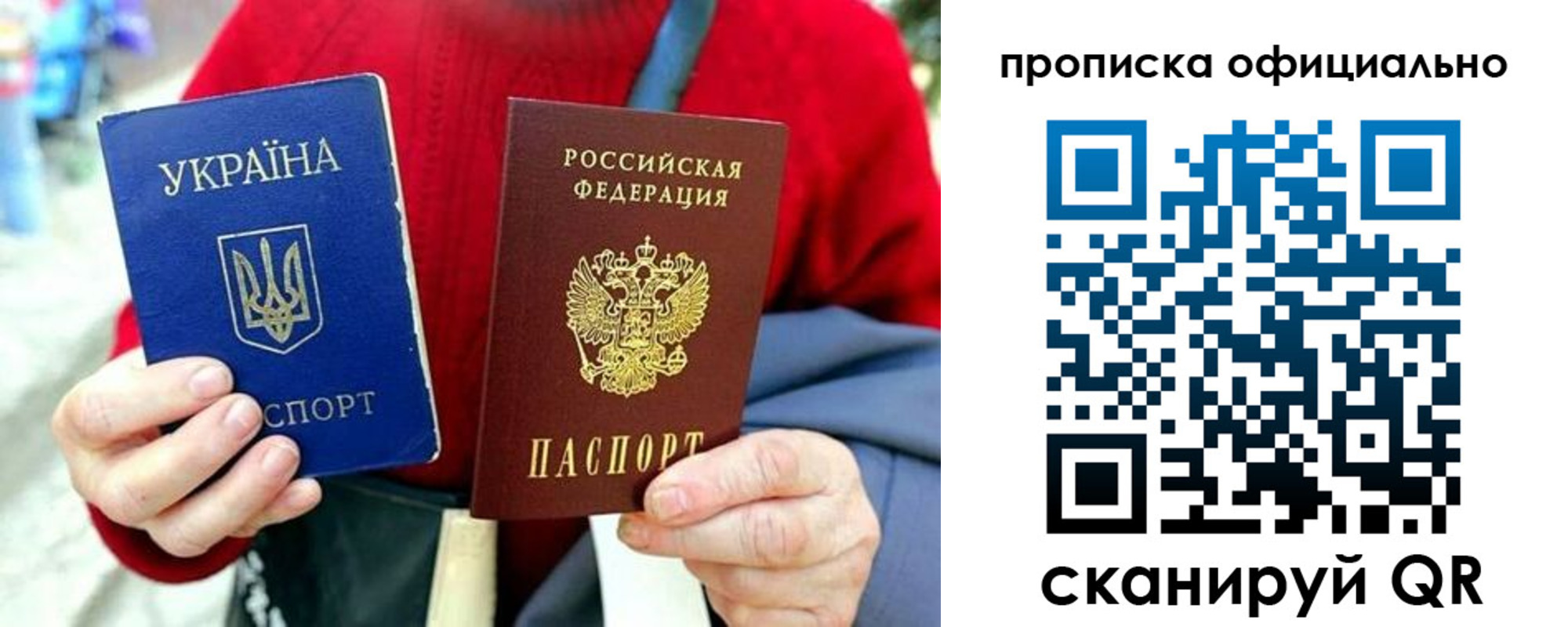 прописка поиск в Зернограде