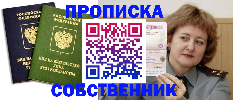 форма 3 в Зернограде