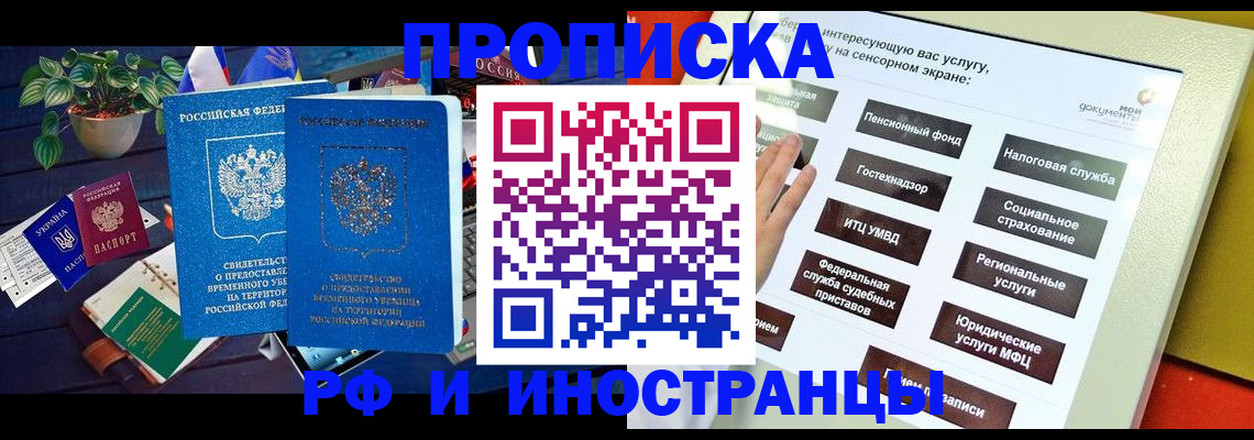 регистрация для школы в Зернограде